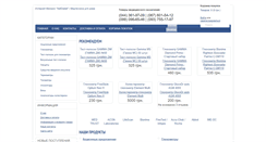 Desktop Screenshot of netdiabet.com